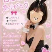 ヒメ日記 2026/06/26 23:47 投稿 アズ♡超ご奉仕即濡れバニーちゃん ドMなバニーちゃん 名古屋・池下店