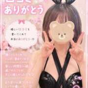 ヒメ日記 2026/06/27 22:57 投稿 アズ♡超ご奉仕即濡れバニーちゃん ドMなバニーちゃん 名古屋・池下店