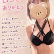 ヒメ日記 2026/06/29 20:00 投稿 アズ♡超ご奉仕即濡れバニーちゃん ドMなバニーちゃん 名古屋・池下店
