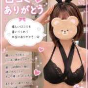 ヒメ日記 2026/06/30 13:57 投稿 アズ♡超ご奉仕即濡れバニーちゃん ドMなバニーちゃん 名古屋・池下店