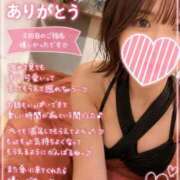 ヒメ日記 2026/07/02 11:02 投稿 アズ♡超ご奉仕即濡れバニーちゃん ドMなバニーちゃん 名古屋・池下店