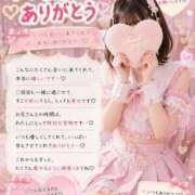 ヒメ日記 2026/07/06 13:47 投稿 アズ♡超ご奉仕即濡れバニーちゃん ドMなバニーちゃん 名古屋・池下店