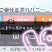 ヒメ日記 2026/07/21 18:17 投稿 アズ♡超ご奉仕即濡れバニーちゃん ドMなバニーちゃん 名古屋・池下店
