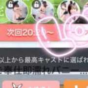 ヒメ日記 2026/08/22 15:17 投稿 アズ♡超ご奉仕即濡れバニーちゃん ドMなバニーちゃん 名古屋・池下店