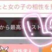 ヒメ日記 2026/09/02 10:17 投稿 アズ♡超ご奉仕即濡れバニーちゃん ドMなバニーちゃん 名古屋・池下店