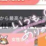 ヒメ日記 2026/09/18 12:17 投稿 アズ♡超ご奉仕即濡れバニーちゃん ドMなバニーちゃん 名古屋・池下店