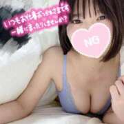 ヒメ日記 2026/09/18 20:37 投稿 アズ♡超ご奉仕即濡れバニーちゃん ドMなバニーちゃん 名古屋・池下店