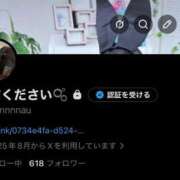 ヒメ日記 2026/05/17 08:05 投稿 ゆうあ JAPAN CLUB BUNNY LOUNGE