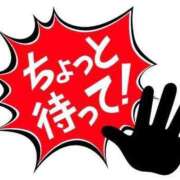 ゆうあ ⚠️ちょっと待って‼️ JAPAN CLUB BUNNY LOUNGE