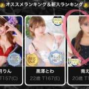 ヒメ日記 2026/05/02 19:00 投稿 南えま ウルトラセレクション