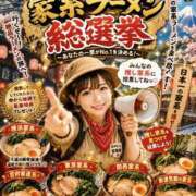 ヒメ日記 2026/07/19 11:21 投稿 あゆ(ふんわり天使貴方は虜) 学園天国