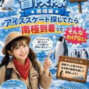 ヒメ日記 2026/07/19 12:16 投稿 あゆ(ふんわり天使貴方は虜) 学園天国
