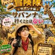 ヒメ日記 2026/07/19 12:47 投稿 あゆ(ふんわり天使貴方は虜) 学園天国