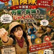 ヒメ日記 2026/07/19 14:37 投稿 あゆ(ふんわり天使貴方は虜) 学園天国