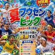 ヒメ日記 2026/07/25 16:41 投稿 あゆ(ふんわり天使貴方は虜) 学園天国