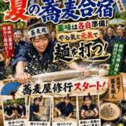 ヒメ日記 2026/07/25 17:32 投稿 あゆ(ふんわり天使貴方は虜) 学園天国