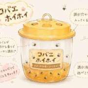 ヒメ日記 2026/07/26 15:21 投稿 あゆ(ふんわり天使貴方は虜) 学園天国