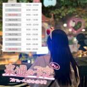 ヒメ日記 2026/08/22 19:30 投稿 あゆ(ふんわり天使貴方は虜) 学園天国