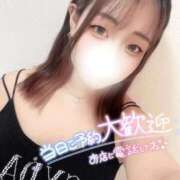 ヒメ日記 2026/08/26 17:16 投稿 あゆ(ふんわり天使貴方は虜) 学園天国