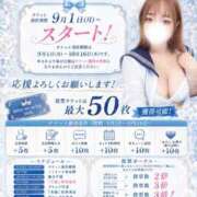 ヒメ日記 2026/10/11 15:03 投稿 あゆ(ふんわり天使貴方は虜) 学園天国