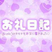 ヒメ日記 2026/06/23 15:07 投稿 湊瀬(みなせ) 人妻出逢い会 百合の園 山の手本店