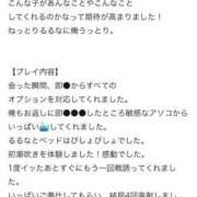 ヒメ日記 2026/05/03 00:41 投稿 るるな びくびくサークル五反田店