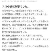 ヒメ日記 2026/05/03 00:51 投稿 るるな びくびくサークル五反田店