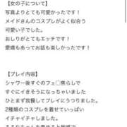 ヒメ日記 2026/05/04 00:31 投稿 るるな びくびくサークル五反田店