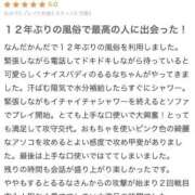 るるな 【お礼写メ日記】 びくびくサークル五反田店