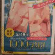 ヒメ日記 2026/05/21 17:36 投稿 にいな CHIANTI OKINAWA