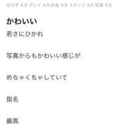 ヒメ日記 2026/05/26 11:37 投稿 にいな CHIANTI OKINAWA