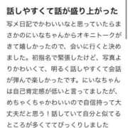 ヒメ日記 2026/05/26 12:36 投稿 にいな CHIANTI OKINAWA