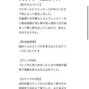 ヒメ日記 2026/05/28 15:35 投稿 にいな CHIANTI OKINAWA