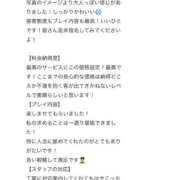 ヒメ日記 2026/06/04 14:35 投稿 にいな CHIANTI OKINAWA