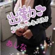ヒメ日記 2026/08/13 21:49 投稿 芦名(あしな) 八王子人妻城