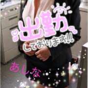 ヒメ日記 2026/08/14 20:39 投稿 芦名(あしな) 八王子人妻城