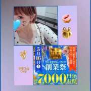 ヒメ日記 2026/05/12 14:53 投稿 美琴 五反田人妻城