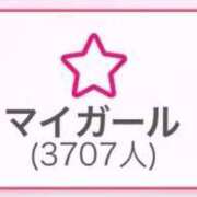 ヒメ日記 2026/08/19 22:09 投稿 ひとみ★超敏感体質の博多美人★ Bell～S級美女お姉様・人妻デリヘル～