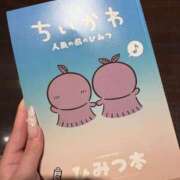 ヒメ日記 2026/09/22 18:13 投稿 のあ PLANET（プラネット）