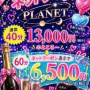 ヒメ日記 2026/08/23 23:58 投稿 みらい PLANET（プラネット）