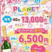 ヒメ日記 2026/08/24 20:38 投稿 みらい PLANET（プラネット）