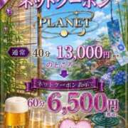 ヒメ日記 2026/08/30 21:33 投稿 みらい PLANET（プラネット）