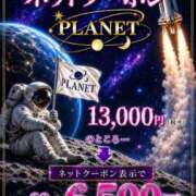 ヒメ日記 2026/09/20 18:38 投稿 みらい PLANET（プラネット）