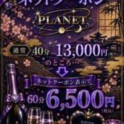 ヒメ日記 2026/10/04 22:41 投稿 みらい PLANET（プラネット）