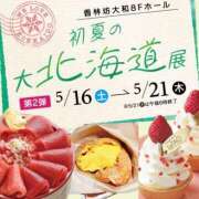 ヒメ日記 2026/05/18 20:46 投稿 もも PLANET（プラネット）