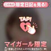 ヒメ日記 2026/04/29 13:46 投稿 波川りん ミセスレディ