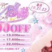 ヒメ日記 2026/08/22 18:17 投稿 ここ プリンセスセレクション姫路