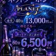 さな 🫶 PLANET（プラネット）