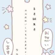 ヒメ日記 2026/07/07 14:00 投稿 りり PLANET（プラネット）