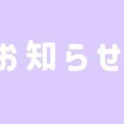 ヒメ日記 2026/09/24 22:15 投稿 あきな 海上空天 SHANGHAI HEAVEN